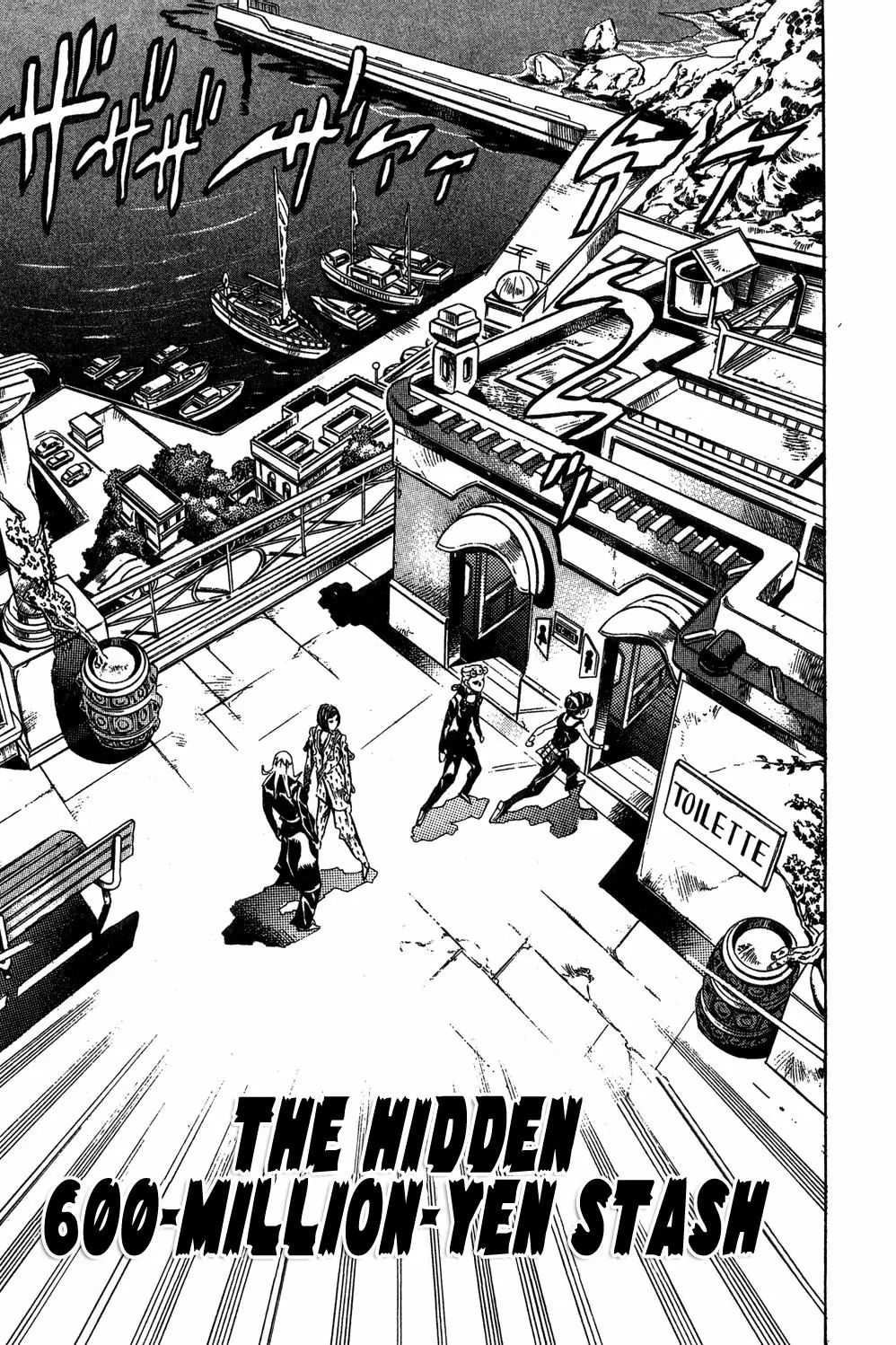 Page 3 of Chapter 468