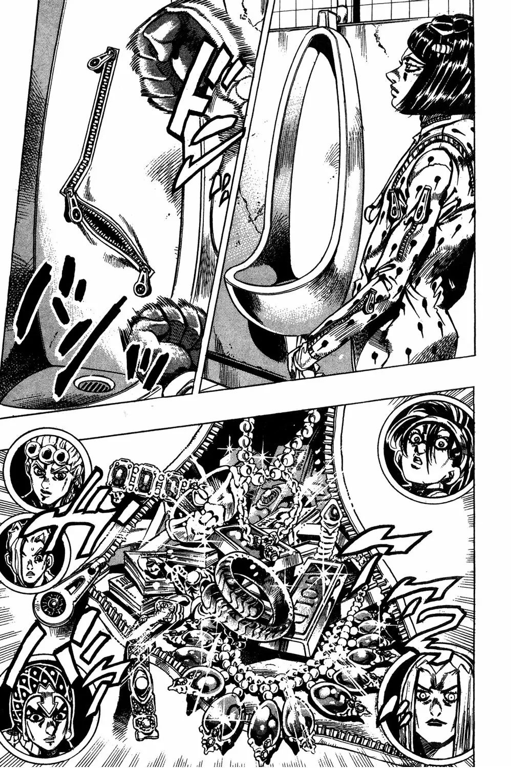 Page 15 of Chapter 468
