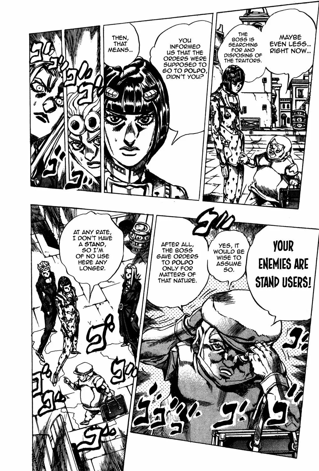 Page 12 of Chapter 469