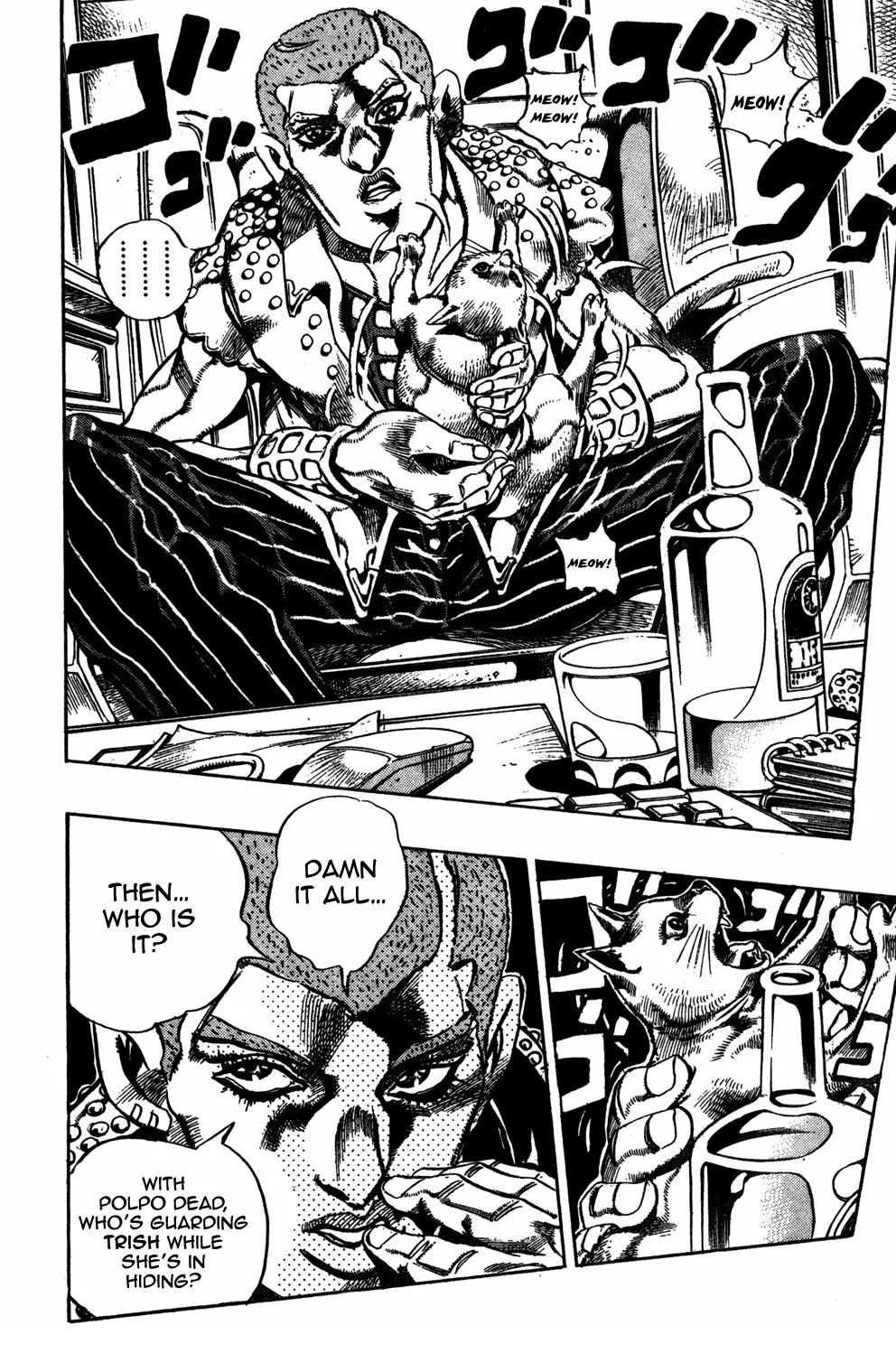 Page 20 of Chapter 469