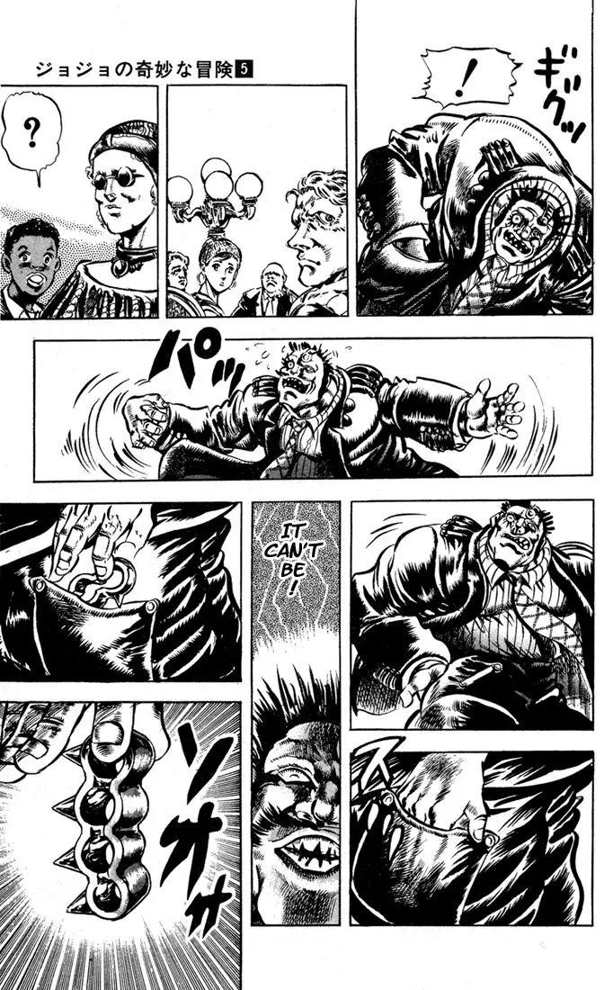 Page 13 of Chapter 47