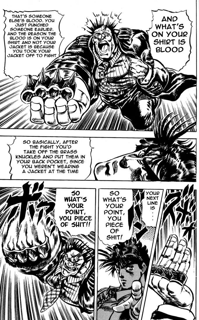 Page 15 of Chapter 47