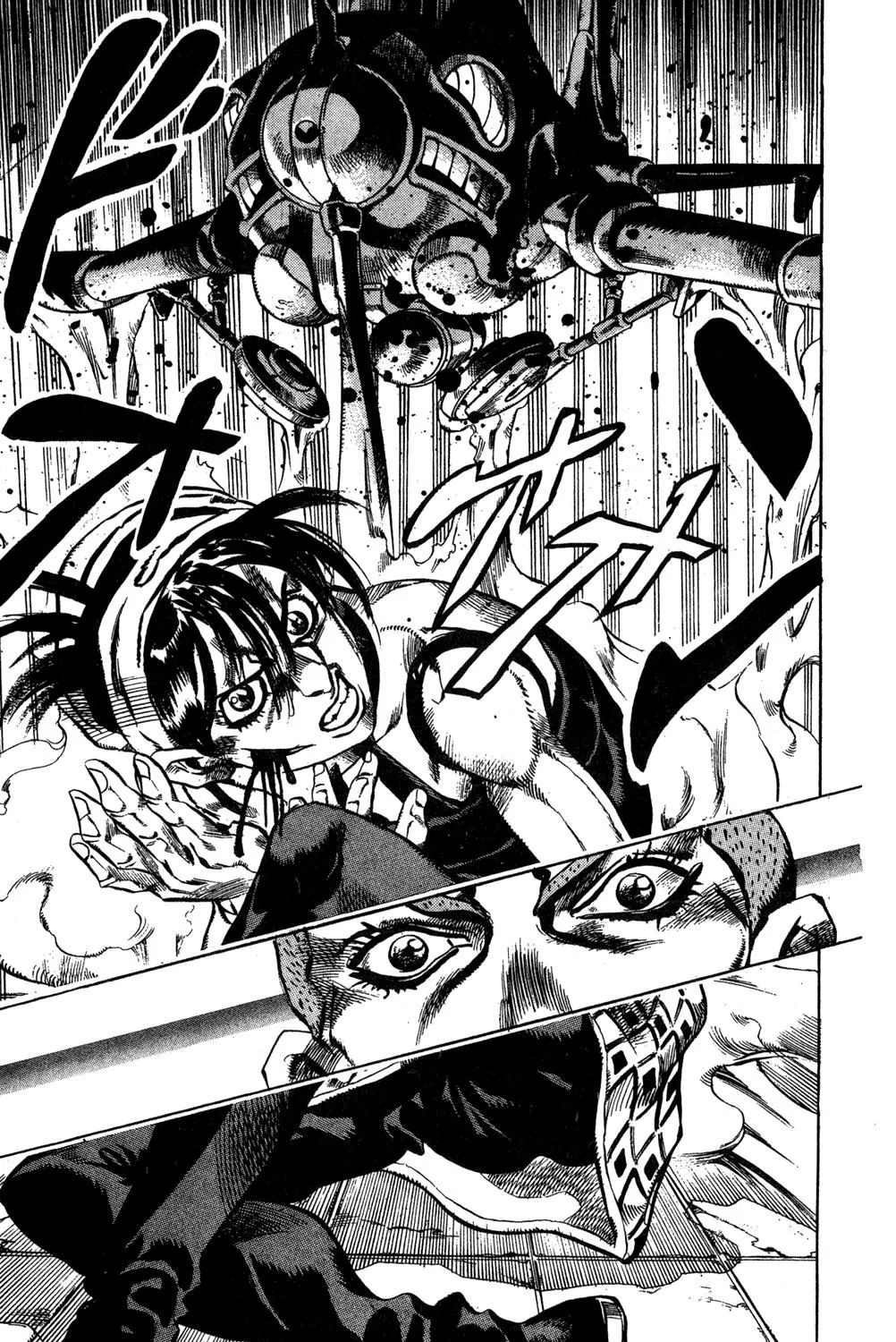 Page 16 of Chapter 470