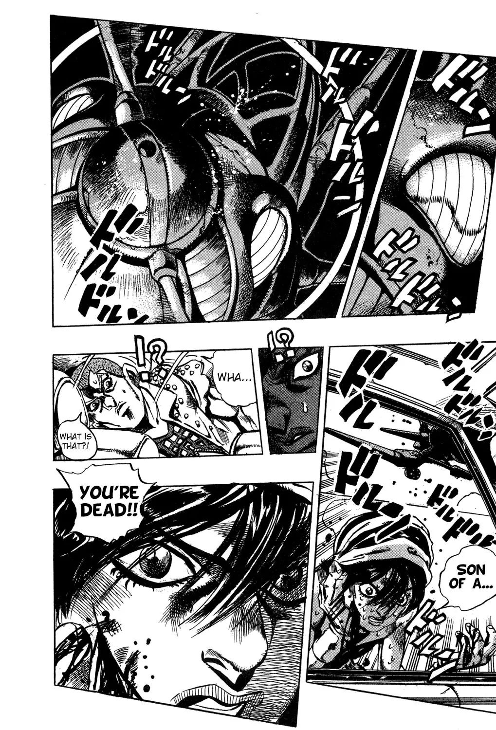 Page 17 of Chapter 470