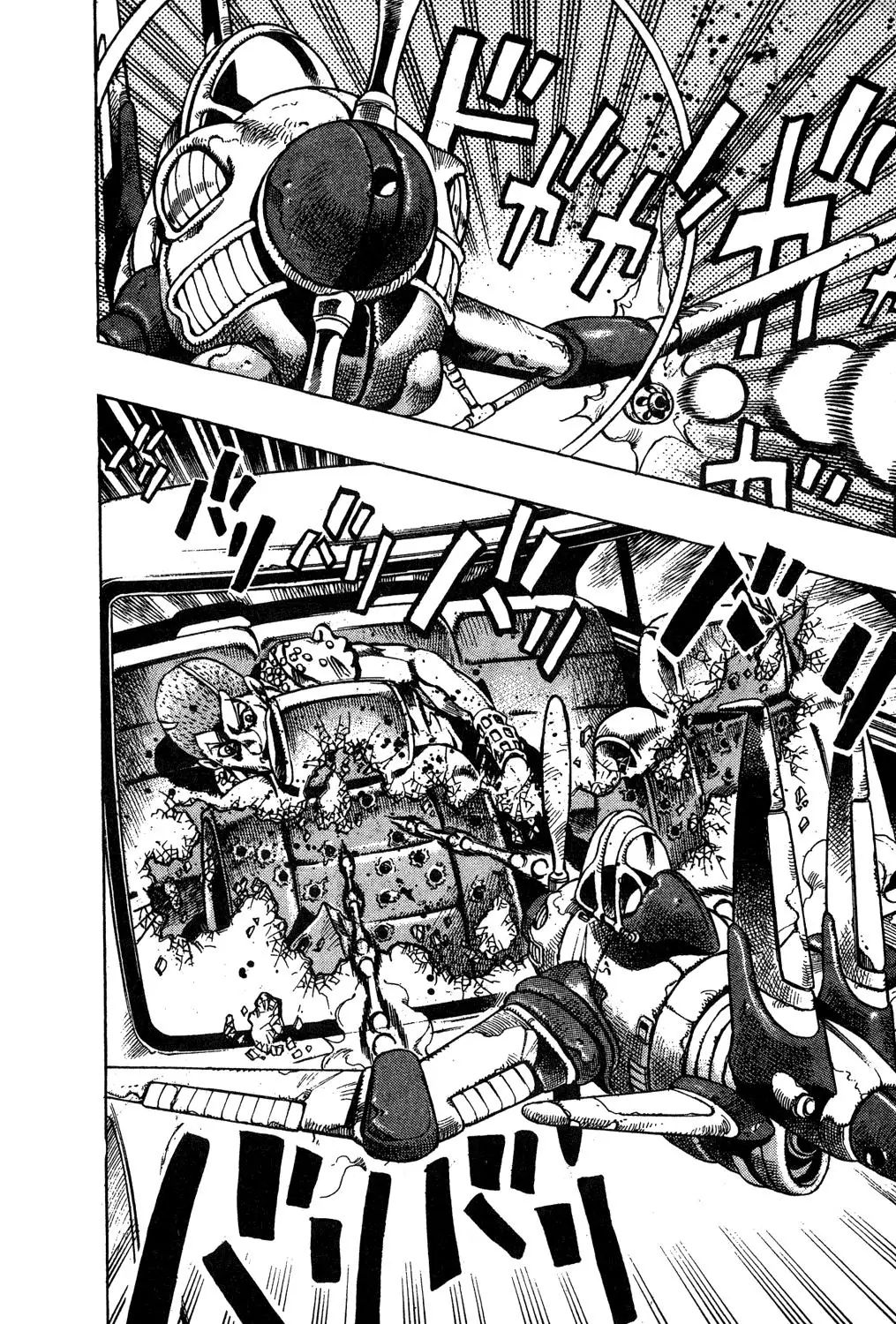 Page 19 of Chapter 470