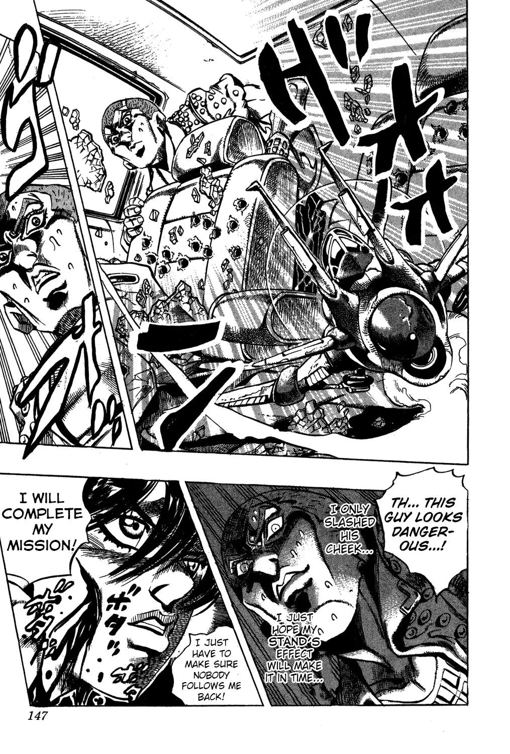 Page 20 of Chapter 470