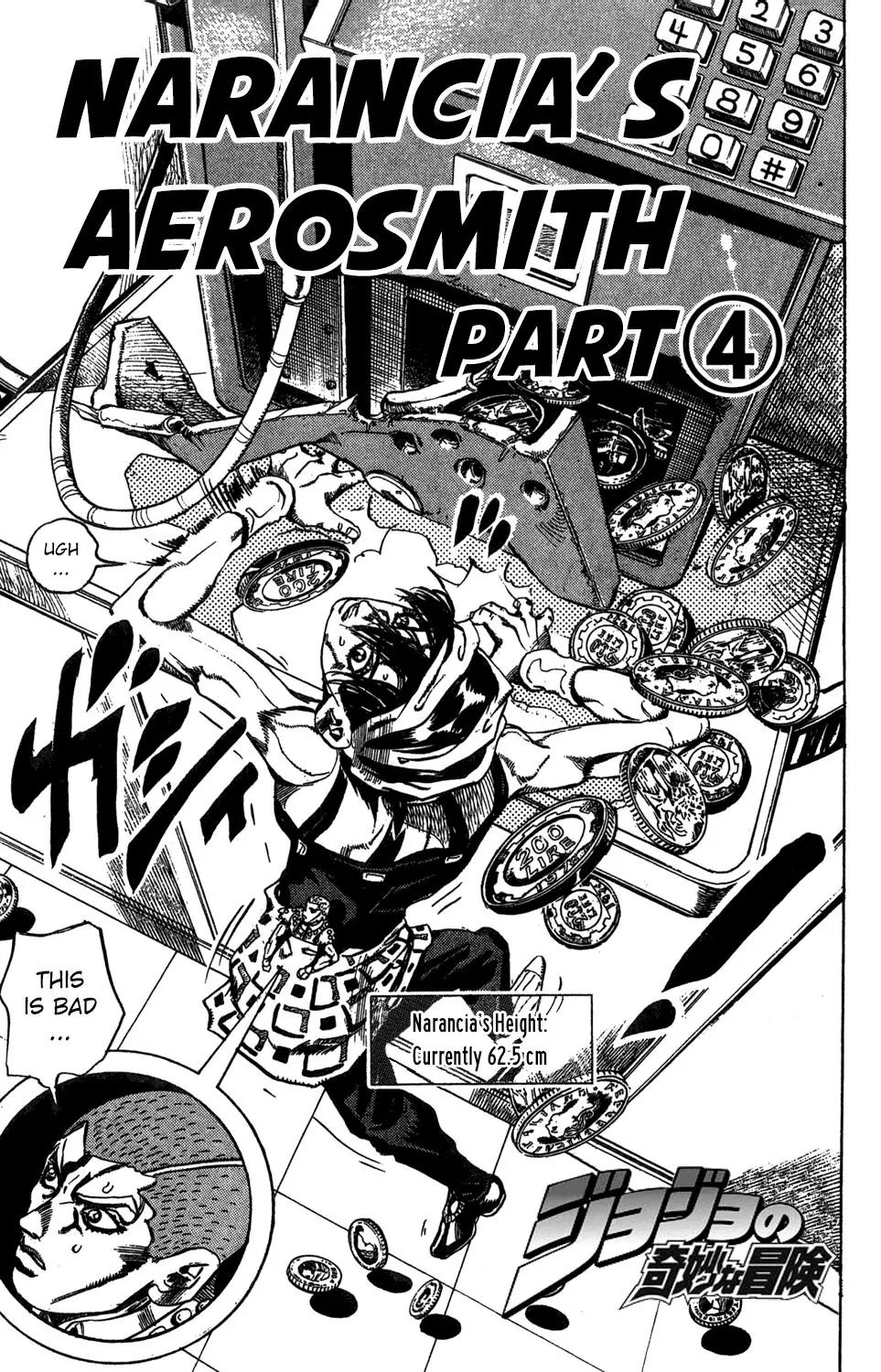 Page 3 of Chapter 473