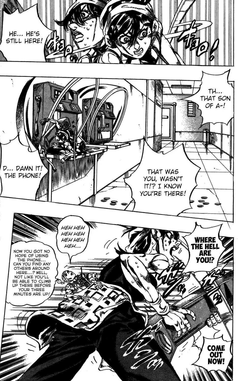 Page 7 of Chapter 473