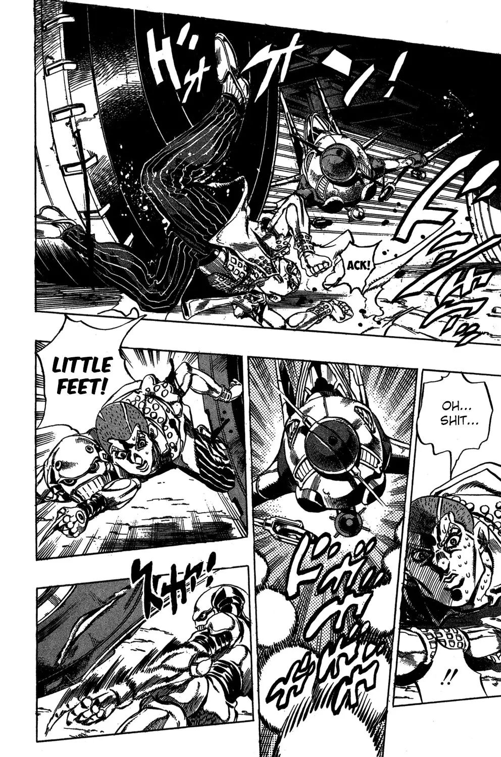 Page 17 of Chapter 473