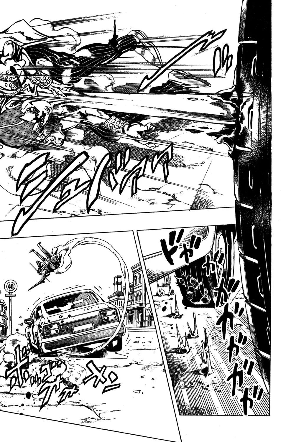 Page 18 of Chapter 473