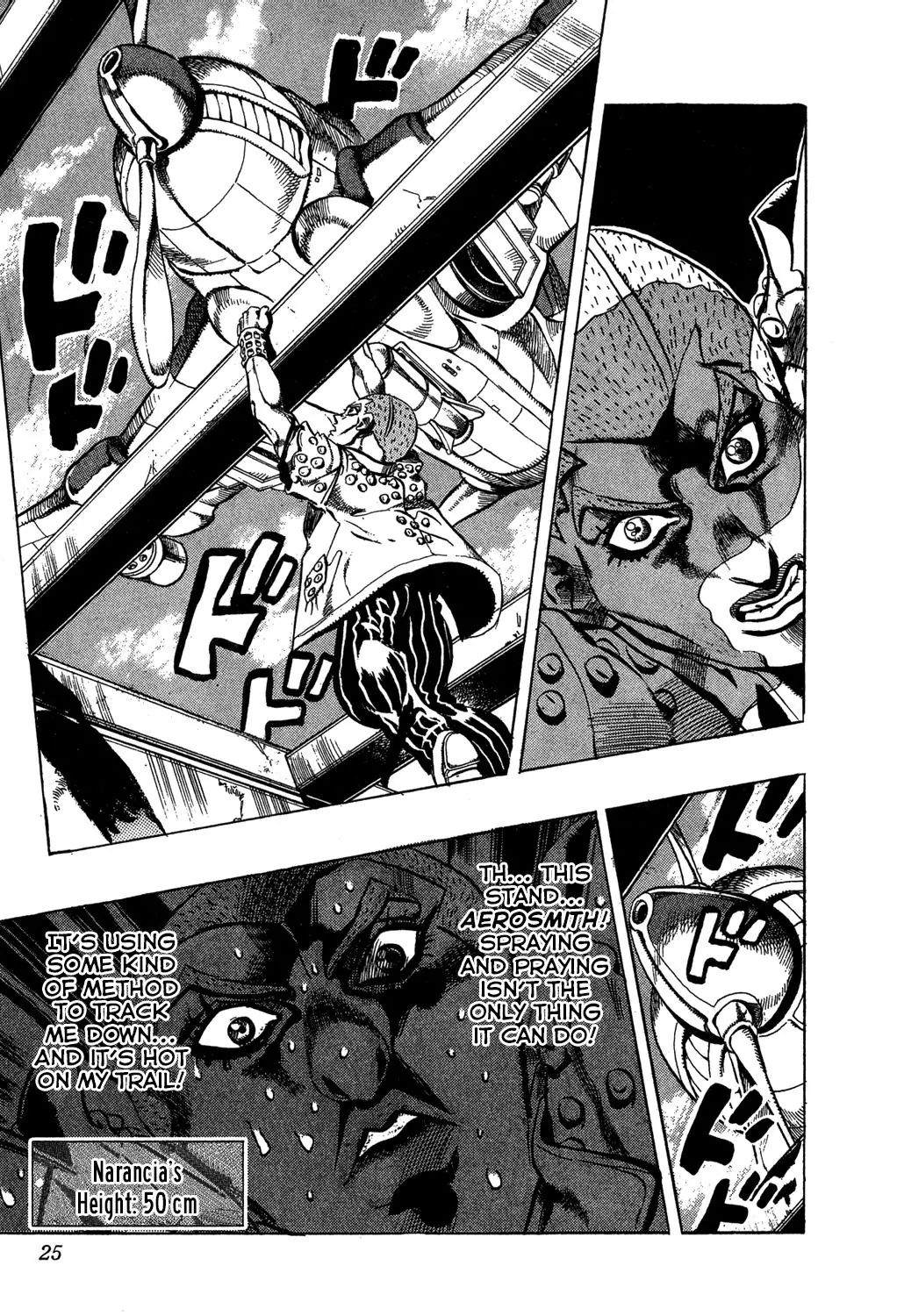 Page 20 of Chapter 473