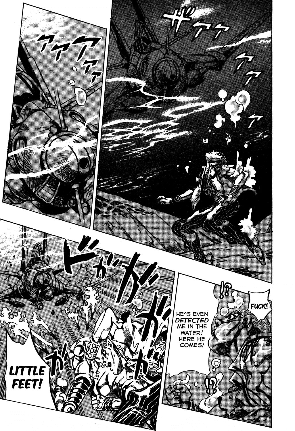 Page 6 of Chapter 474