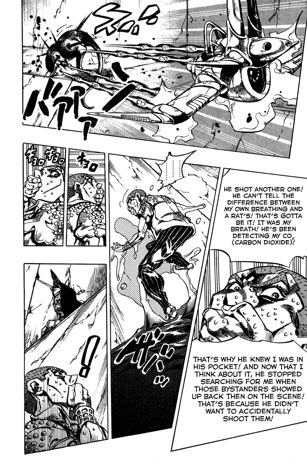 Page 11 of Chapter 474
