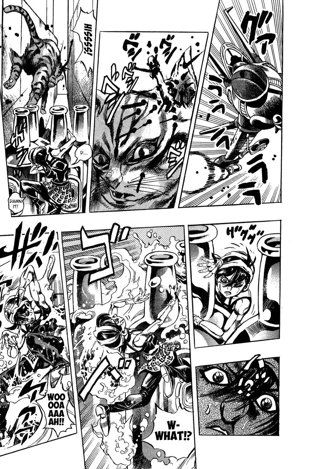 Page 7 of Chapter 475