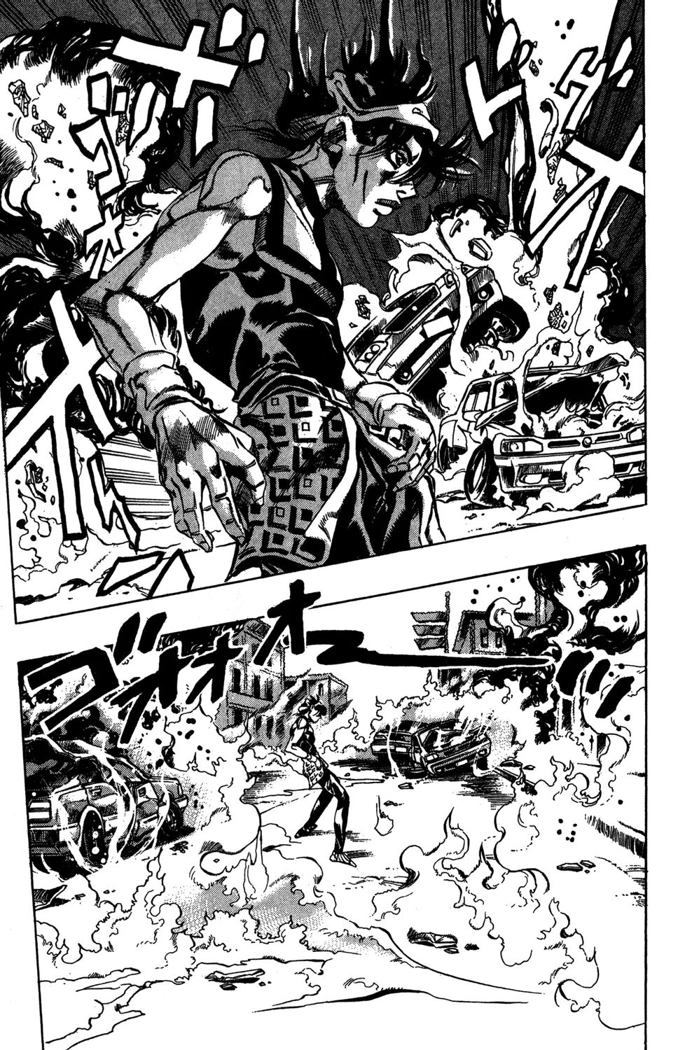 Page 12 of Chapter 477