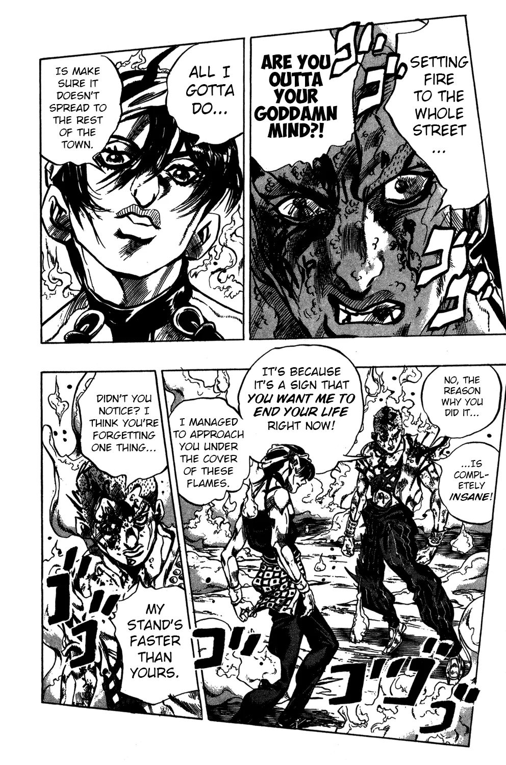 Page 15 of Chapter 477