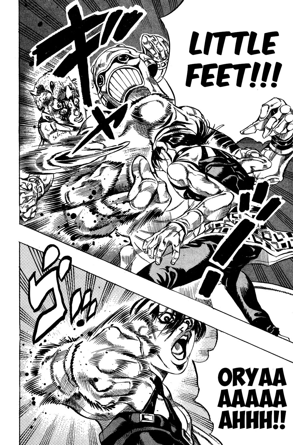Page 17 of Chapter 477
