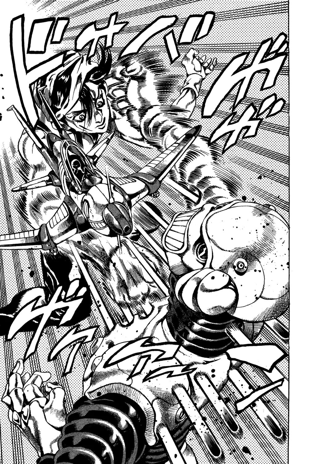 Page 18 of Chapter 477