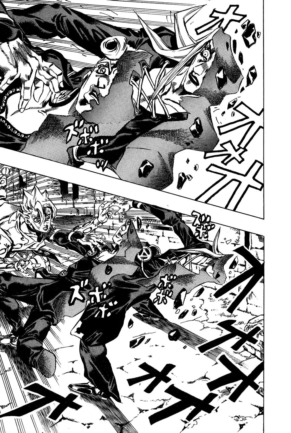 Page 9 of Chapter 479