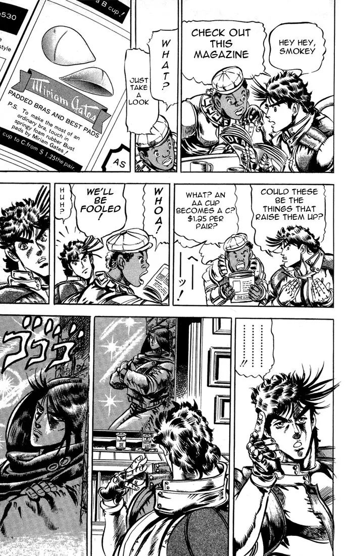 Page 17 of Chapter 48