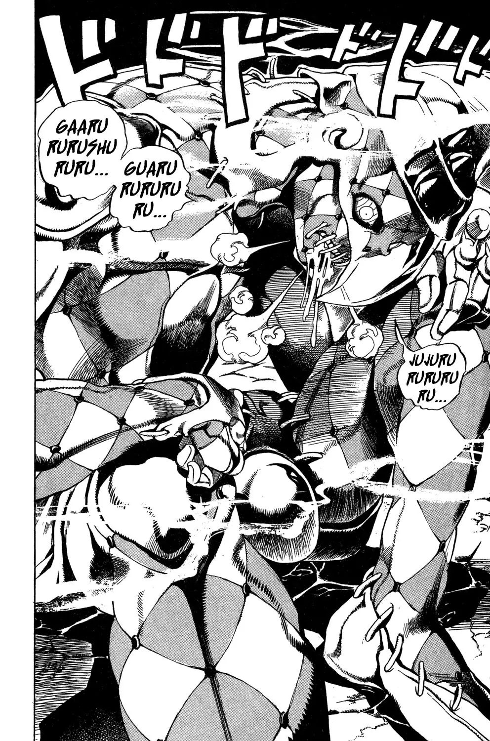 Page 5 of Chapter 480