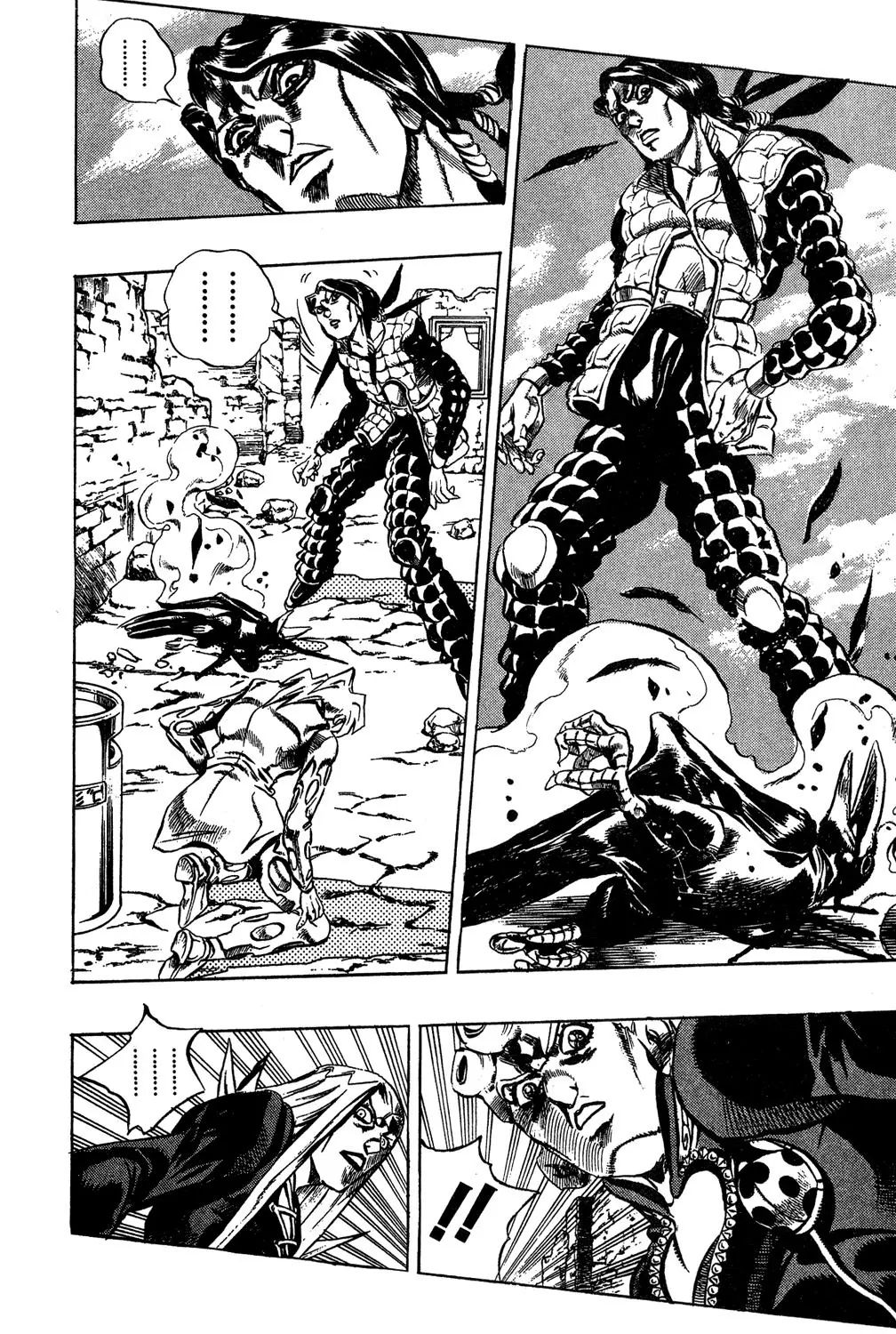 Page 17 of Chapter 480