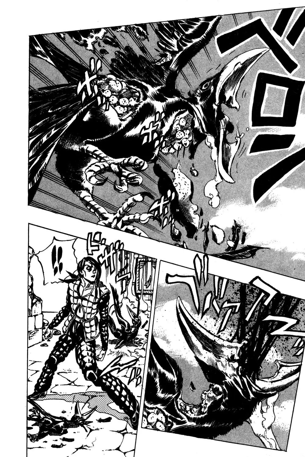 Page 19 of Chapter 480