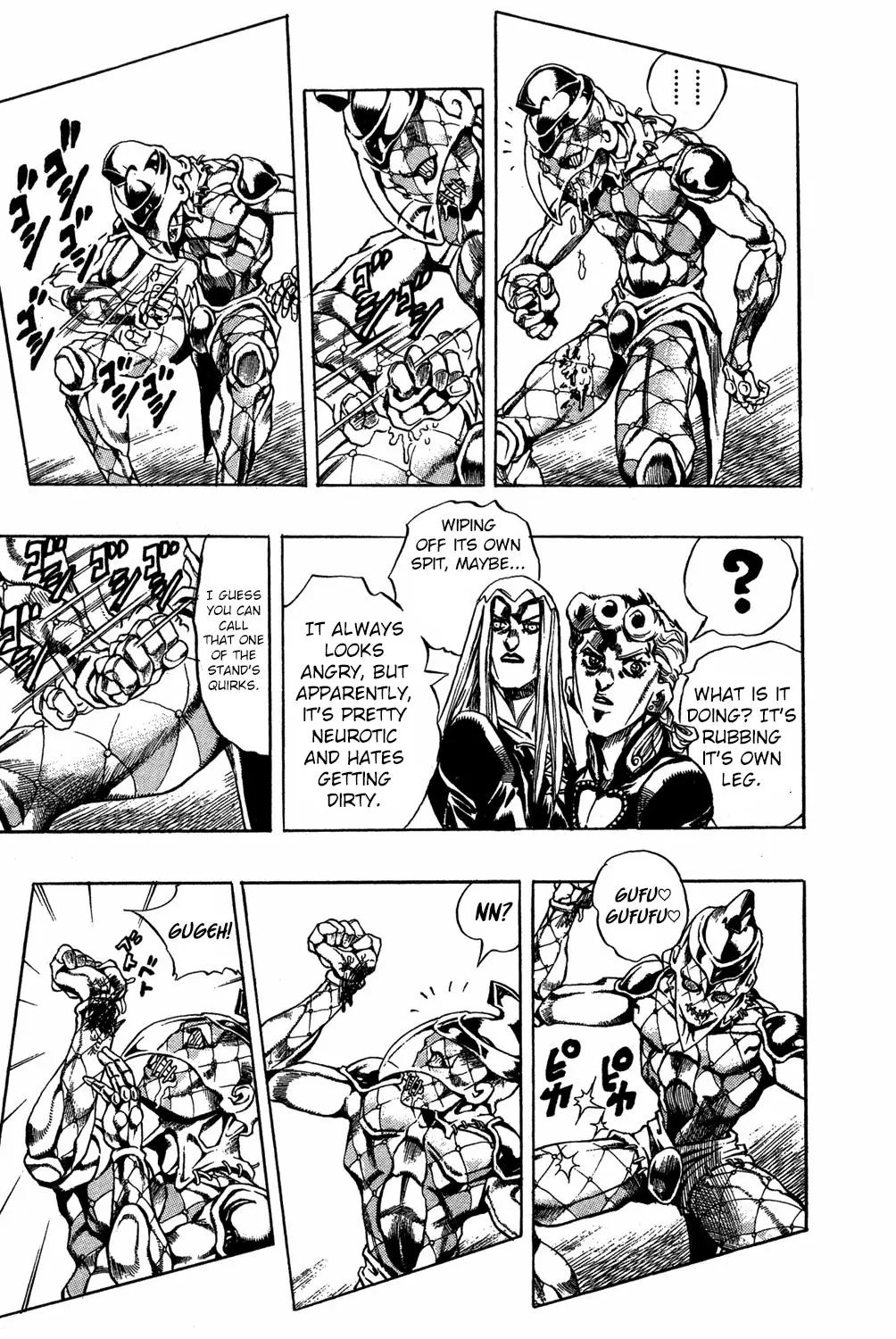 Page 5 of Chapter 481