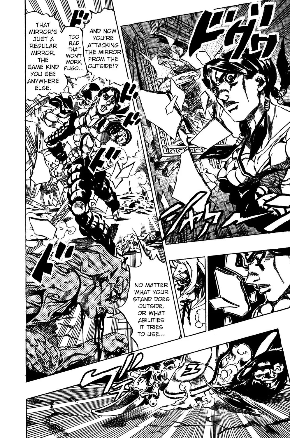 Page 12 of Chapter 481