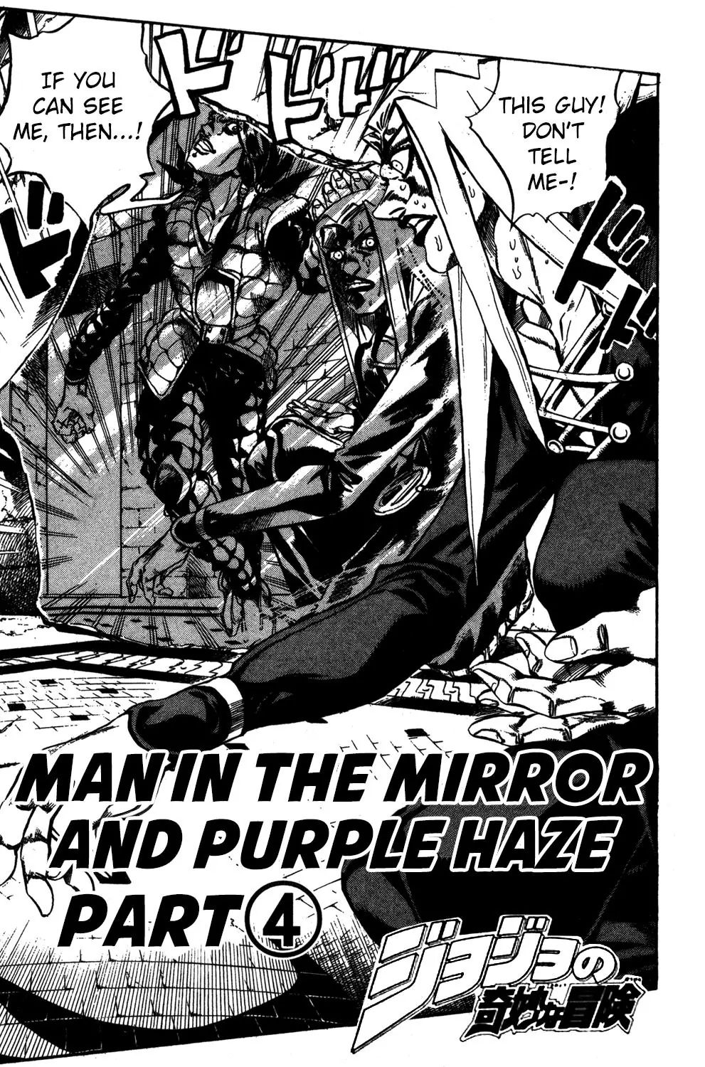 Page 3 of Chapter 482