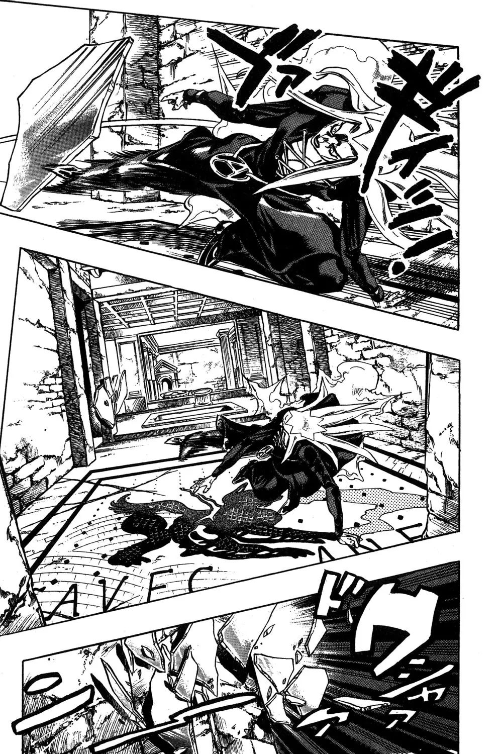 Page 5 of Chapter 482
