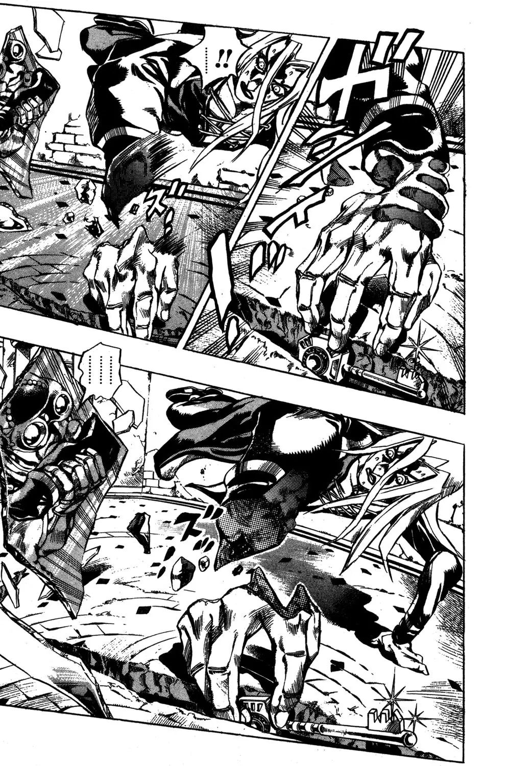 Page 7 of Chapter 482