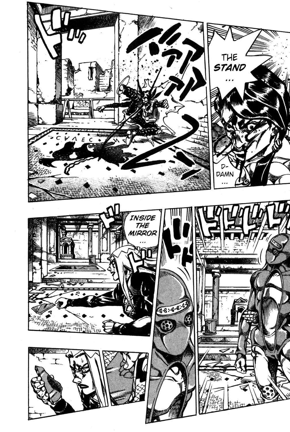 Page 12 of Chapter 482