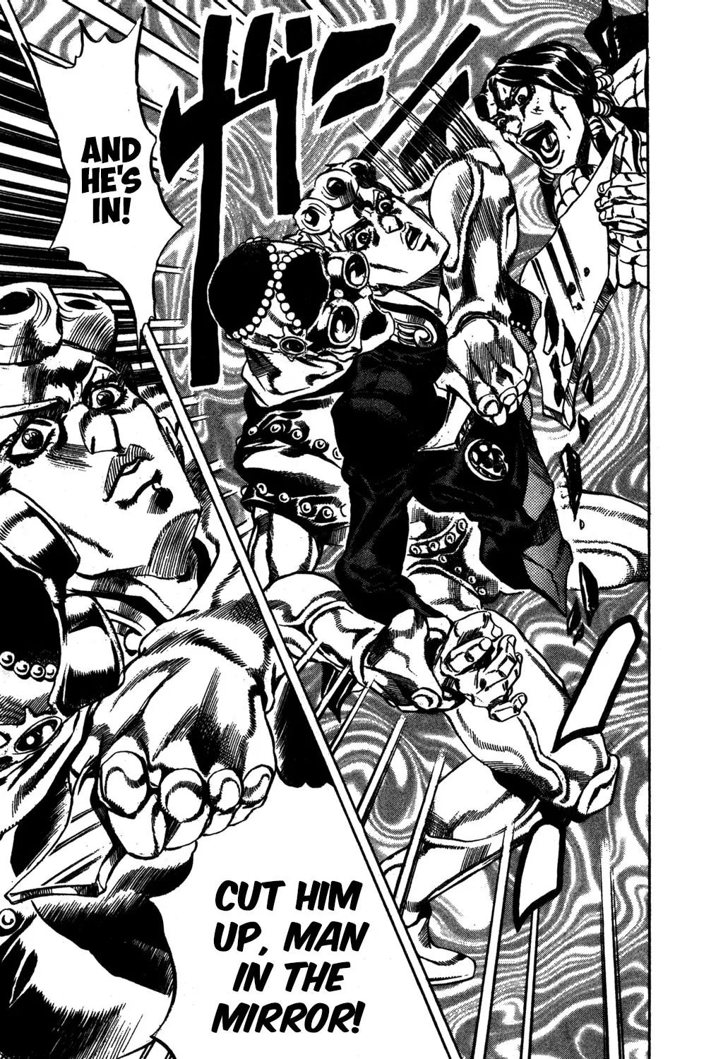 Page 17 of Chapter 483