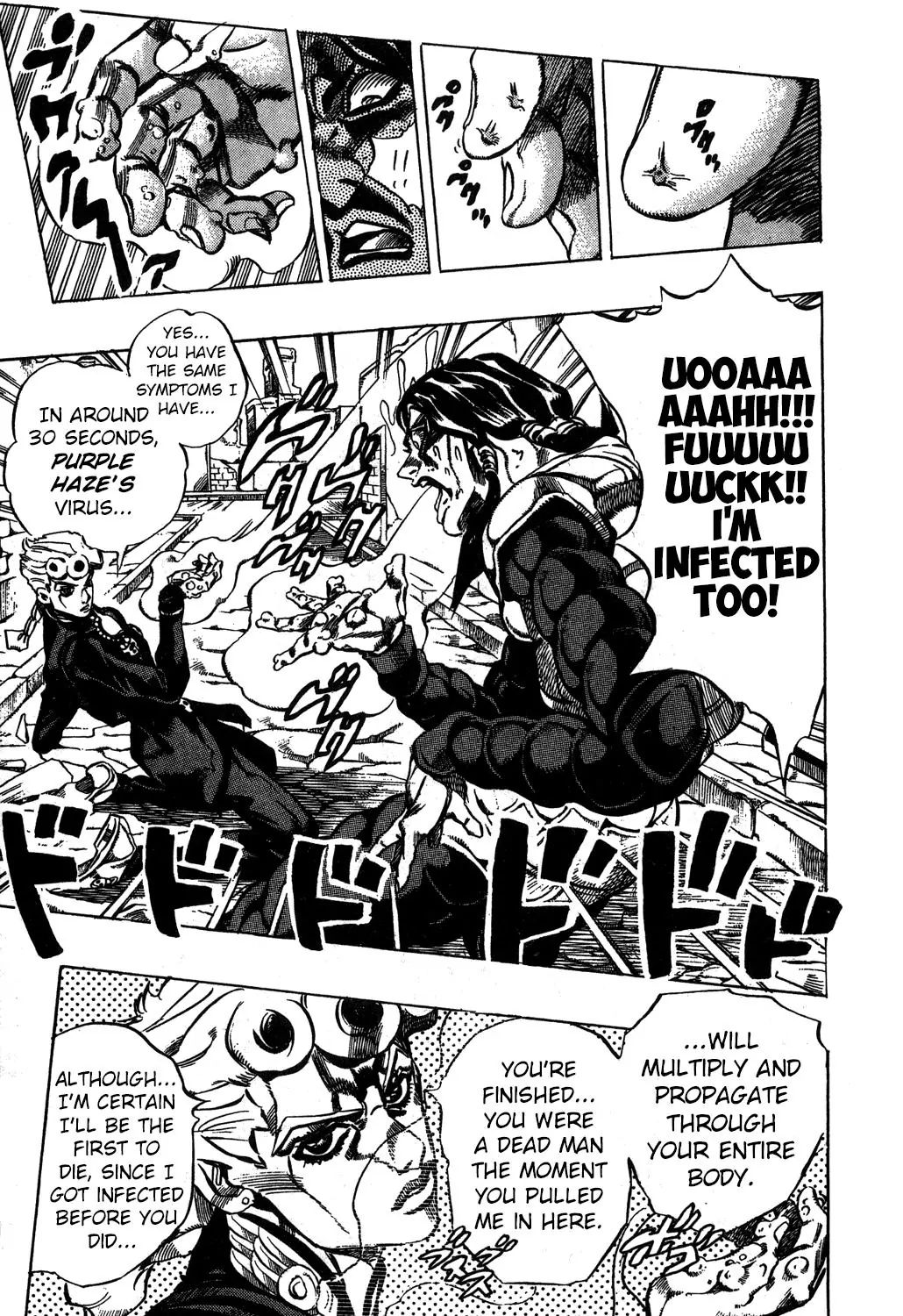 Page 12 of Chapter 484