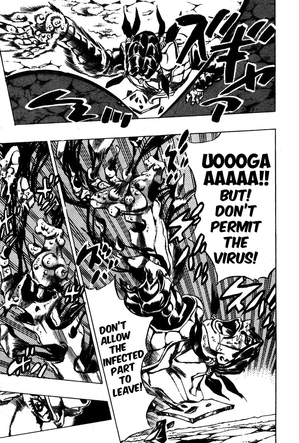 Page 14 of Chapter 484