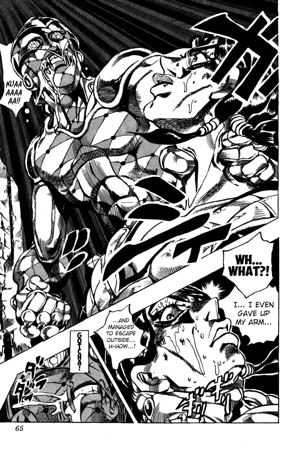 Page 20 of Chapter 484
