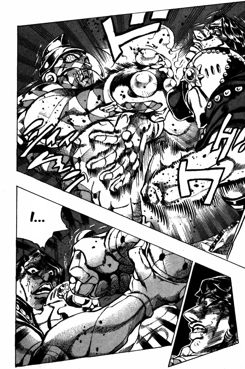 Page 4 of Chapter 485