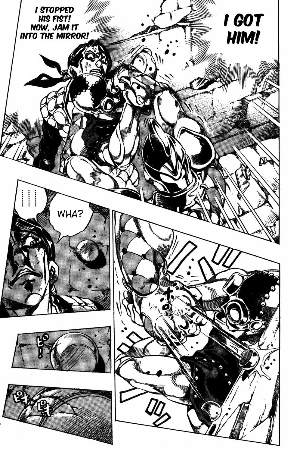 Page 5 of Chapter 485