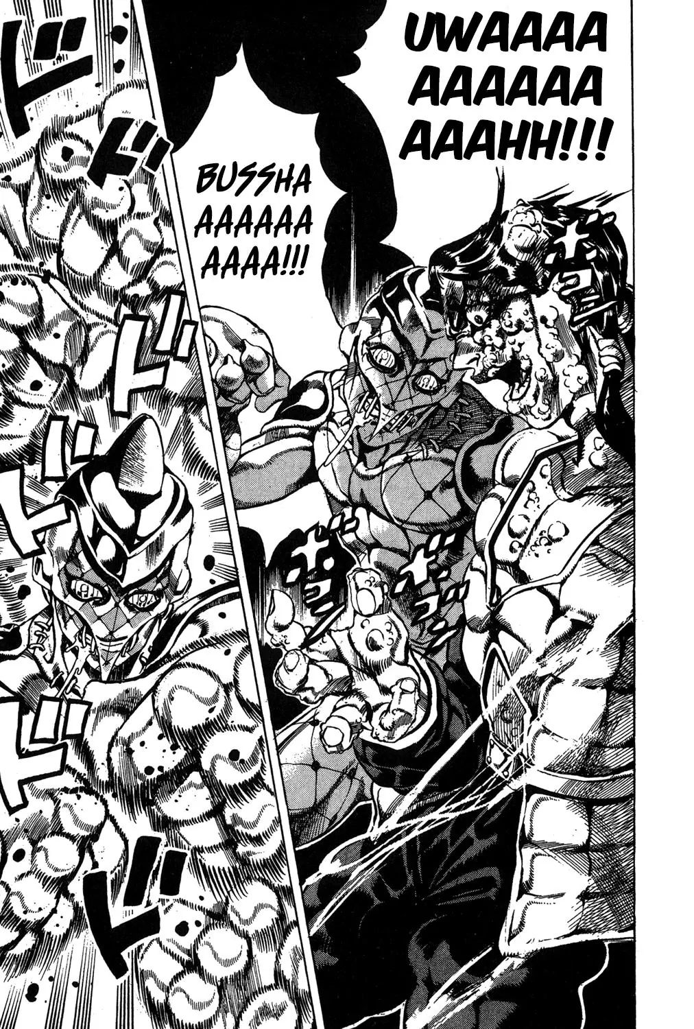 Page 7 of Chapter 485