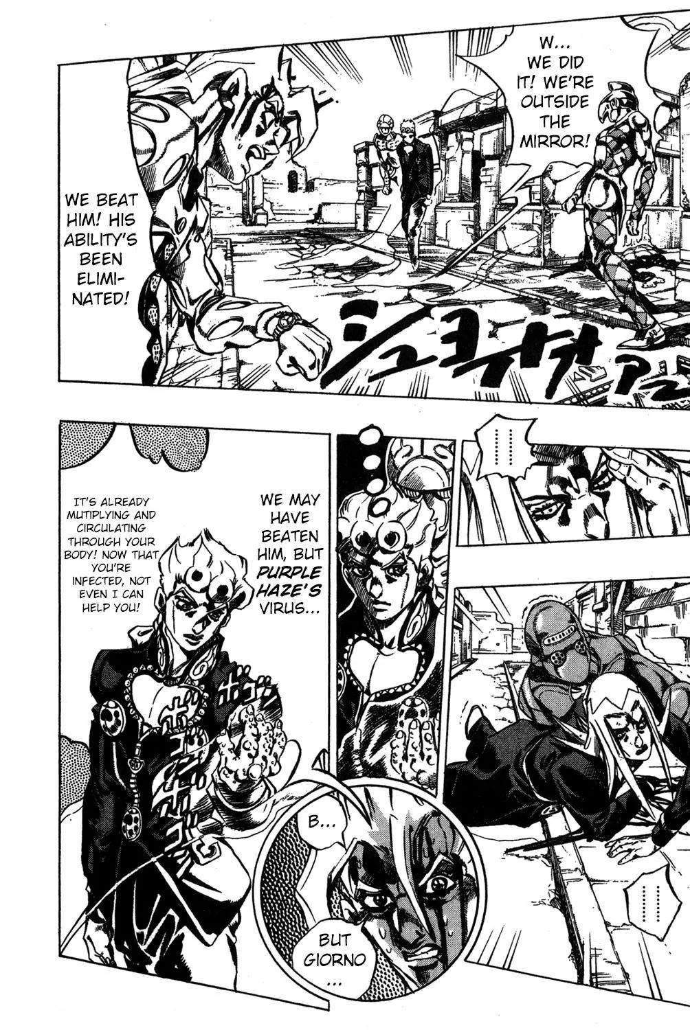 Page 10 of Chapter 485