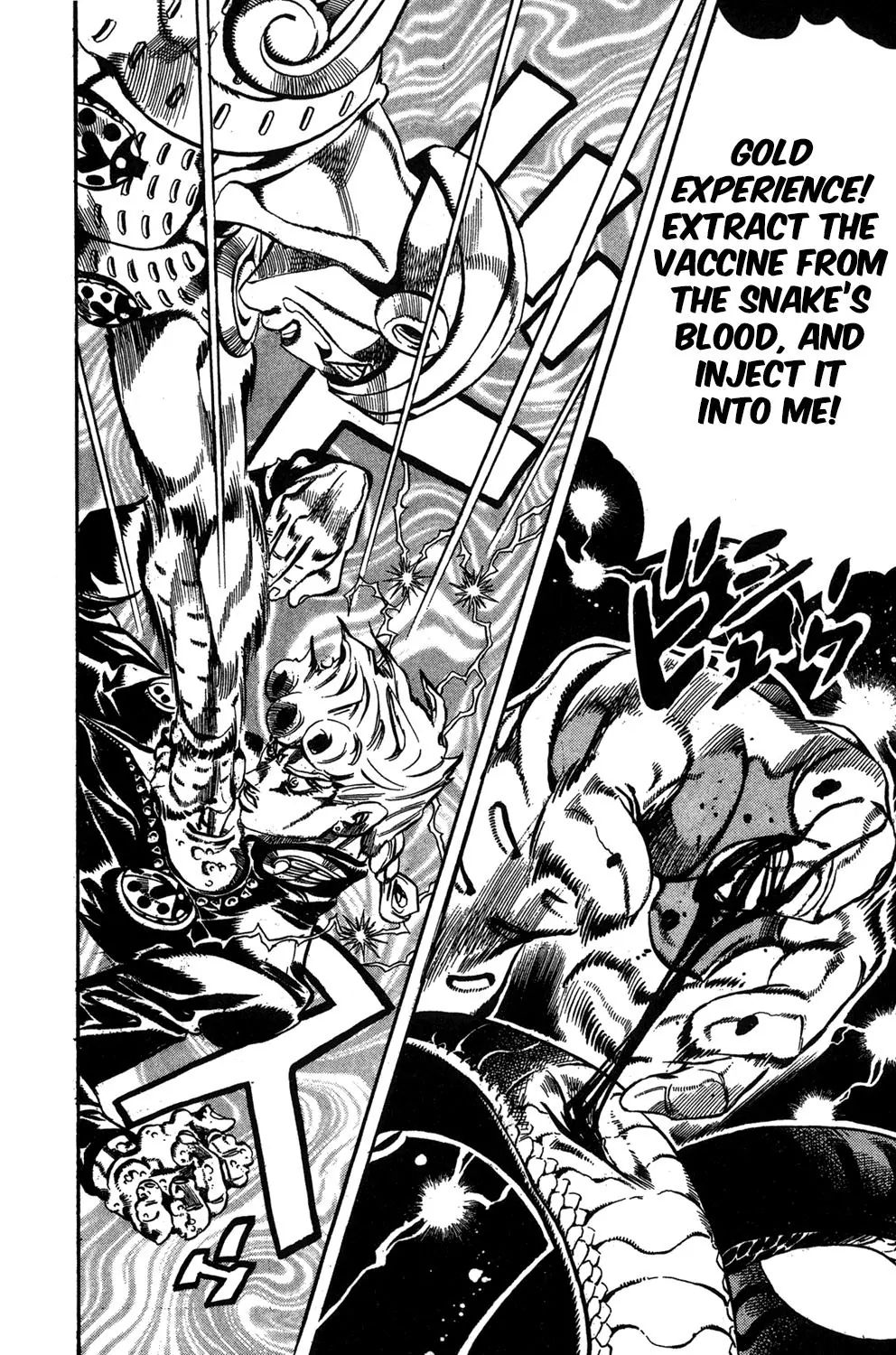 Page 14 of Chapter 485
