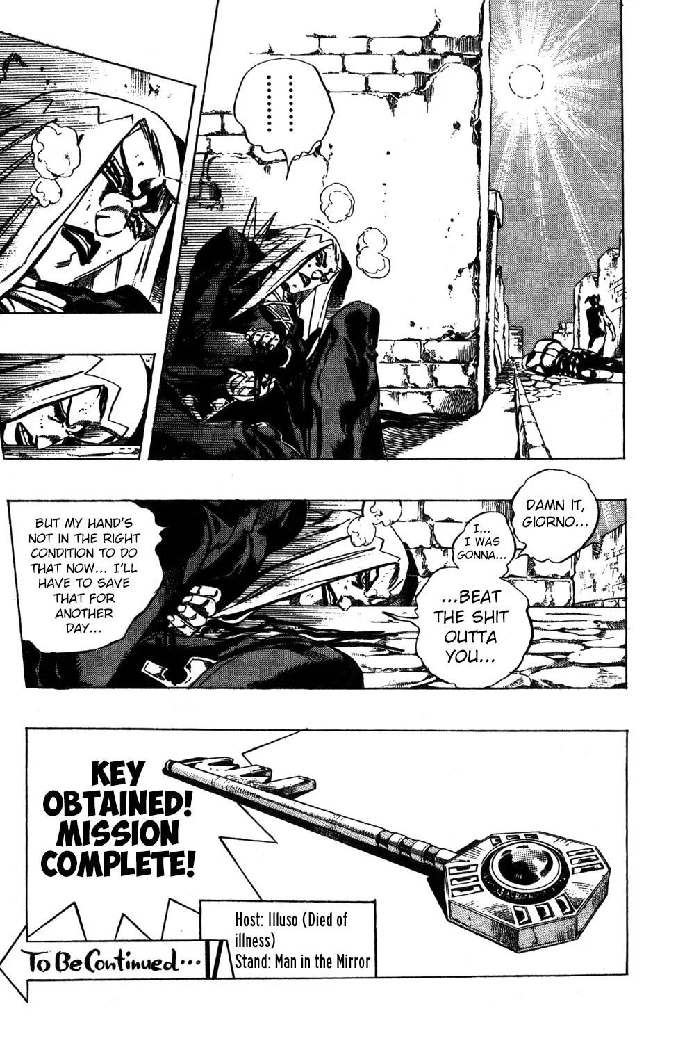 Page 17 of Chapter 485