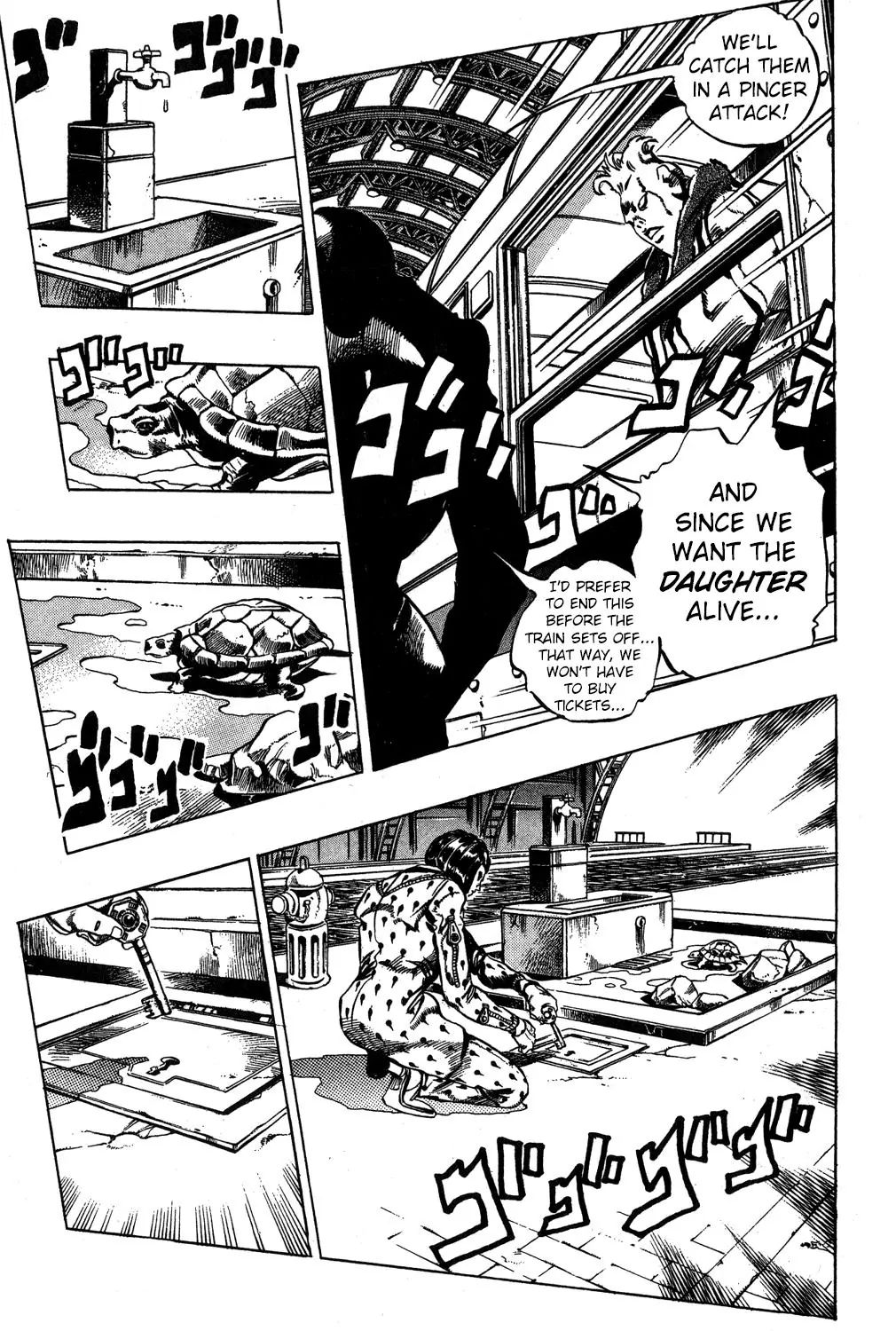 Page 14 of Chapter 486