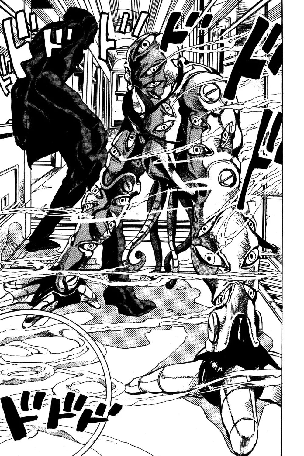 Page 7 of Chapter 488
