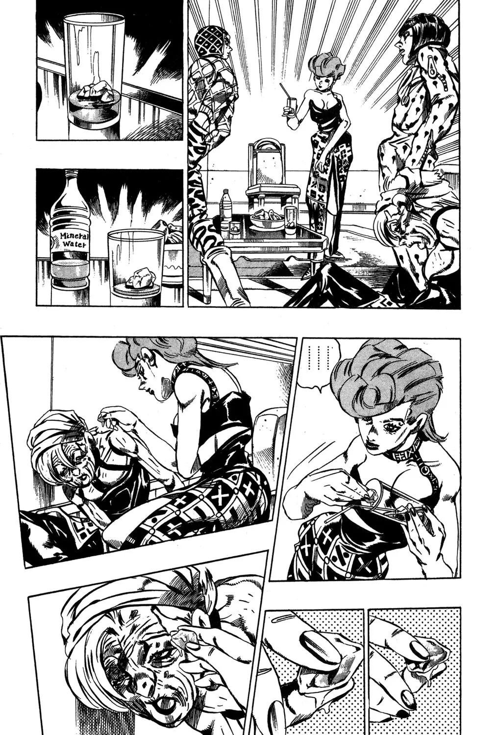 Page 13 of Chapter 489