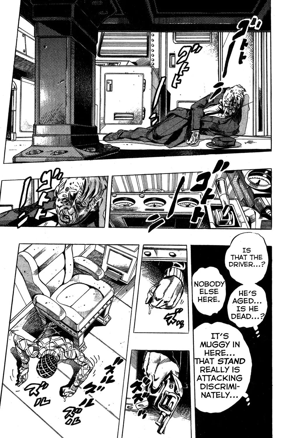 Page 17 of Chapter 489