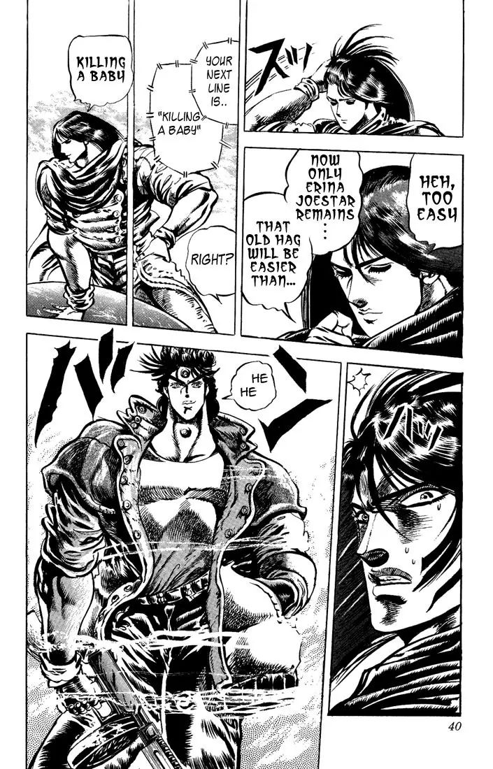 Page 12 of Chapter 49