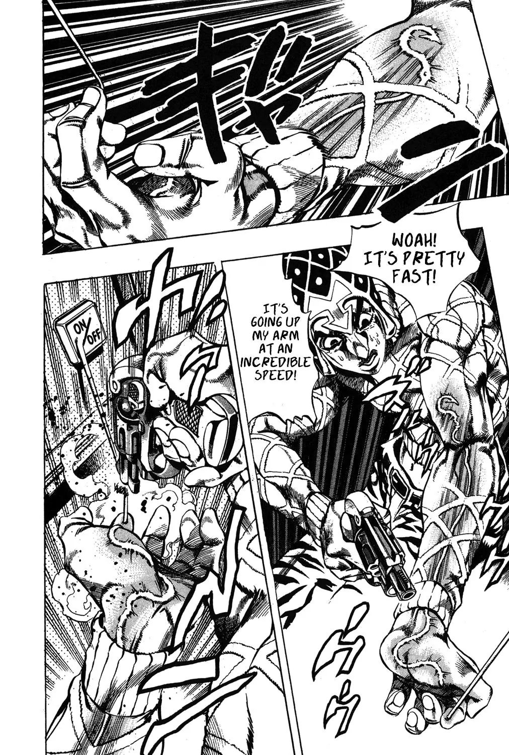 Page 7 of Chapter 490