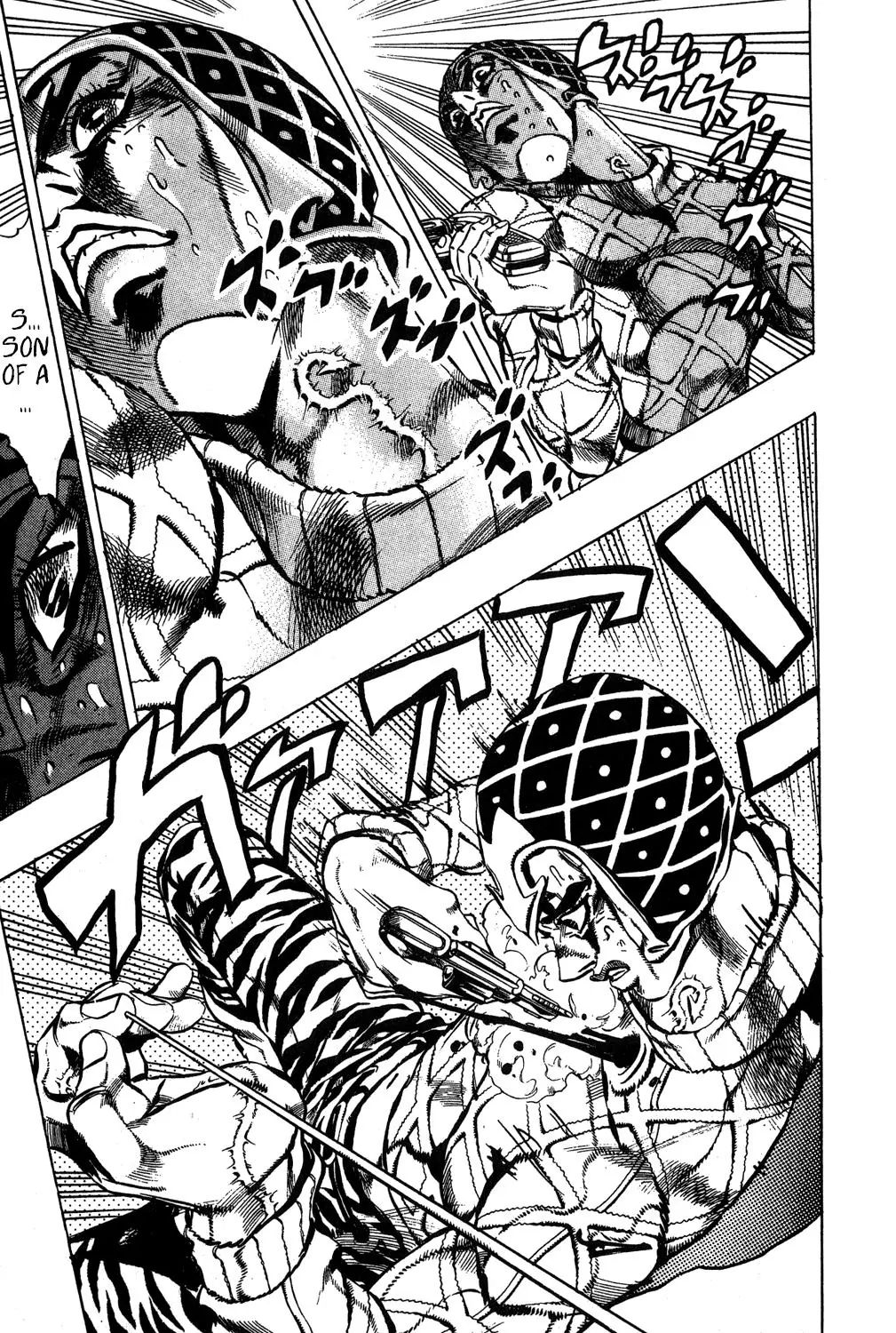 Page 12 of Chapter 490